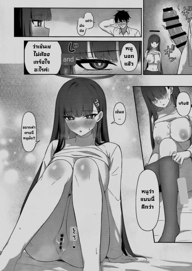 Doujin-Lc- อ่าน โดจิน มังฮวา เกาหลี ญี่ปุ่น จีน แปลไทย อยากช่วยส่วนตัว (C103) [Inari Koubou (Tennen Inari)] Tsukatsuki Rio no Shokuzai (Blue Archive) ตอนที่ 1 2 3 4 5 6 7 8 9 10 11 12 13 14 ฟรี ไม่มีโฆษณา อ่าน โดจิน Manhwa เกาหลี ญี่ปุ่น จีน เรามีครบ คัดมาให้เน้นๆ โดจิน 18+ รับประกันความฟินโดย  Doujin Lc