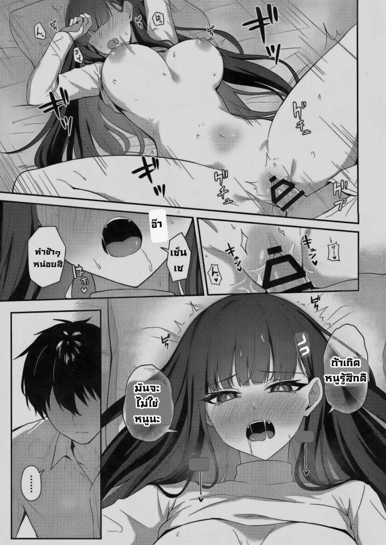Doujin-Lc- อ่าน โดจิน มังฮวา เกาหลี ญี่ปุ่น จีน แปลไทย อยากช่วยส่วนตัว (C103) [Inari Koubou (Tennen Inari)] Tsukatsuki Rio no Shokuzai (Blue Archive) ตอนที่ 1 2 3 4 5 6 7 8 9 10 11 12 13 14 ฟรี ไม่มีโฆษณา อ่าน โดจิน Manhwa เกาหลี ญี่ปุ่น จีน เรามีครบ คัดมาให้เน้นๆ โดจิน 18+ รับประกันความฟินโดย  Doujin Lc