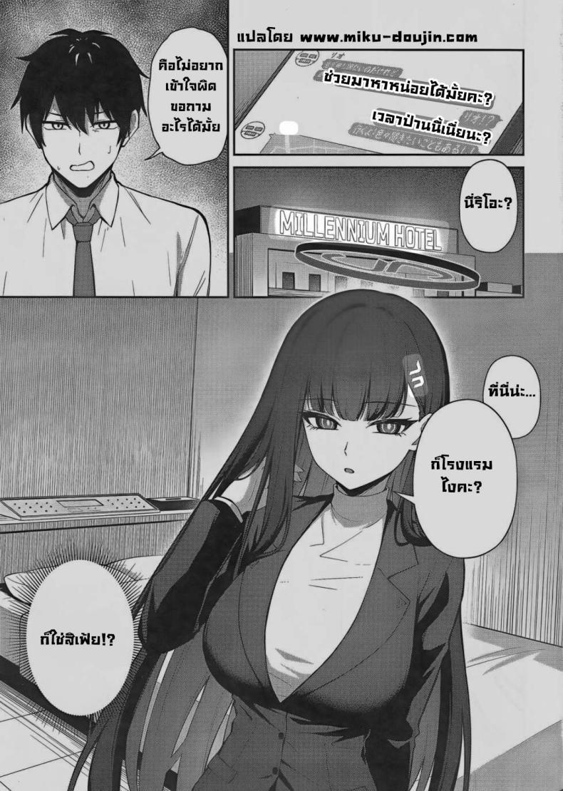 Doujin-Lc- อ่าน โดจิน มังฮวา เกาหลี ญี่ปุ่น จีน แปลไทย อยากช่วยส่วนตัว (C103) [Inari Koubou (Tennen Inari)] Tsukatsuki Rio no Shokuzai (Blue Archive) ตอนที่ 1 2 3 4 5 6 7 8 9 10 11 12 13 14 ฟรี ไม่มีโฆษณา อ่าน โดจิน Manhwa เกาหลี ญี่ปุ่น จีน เรามีครบ คัดมาให้เน้นๆ โดจิน 18+ รับประกันความฟินโดย  Doujin Lc