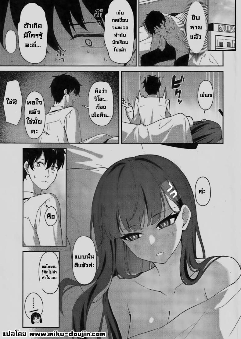 Doujin-Lc- อ่าน โดจิน มังฮวา เกาหลี ญี่ปุ่น จีน แปลไทย อยากช่วยส่วนตัว (C103) [Inari Koubou (Tennen Inari)] Tsukatsuki Rio no Shokuzai (Blue Archive) ตอนที่ 1 2 3 4 5 6 7 8 9 10 11 12 13 14 ฟรี ไม่มีโฆษณา อ่าน โดจิน Manhwa เกาหลี ญี่ปุ่น จีน เรามีครบ คัดมาให้เน้นๆ โดจิน 18+ รับประกันความฟินโดย  Doujin Lc