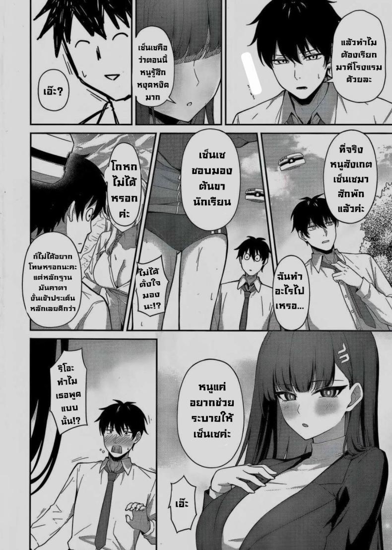 Doujin-Lc- อ่าน โดจิน มังฮวา เกาหลี ญี่ปุ่น จีน แปลไทย อยากช่วยส่วนตัว (C103) [Inari Koubou (Tennen Inari)] Tsukatsuki Rio no Shokuzai (Blue Archive) ตอนที่ 1 2 3 4 5 6 7 8 9 10 11 12 13 14 ฟรี ไม่มีโฆษณา อ่าน โดจิน Manhwa เกาหลี ญี่ปุ่น จีน เรามีครบ คัดมาให้เน้นๆ โดจิน 18+ รับประกันความฟินโดย  Doujin Lc