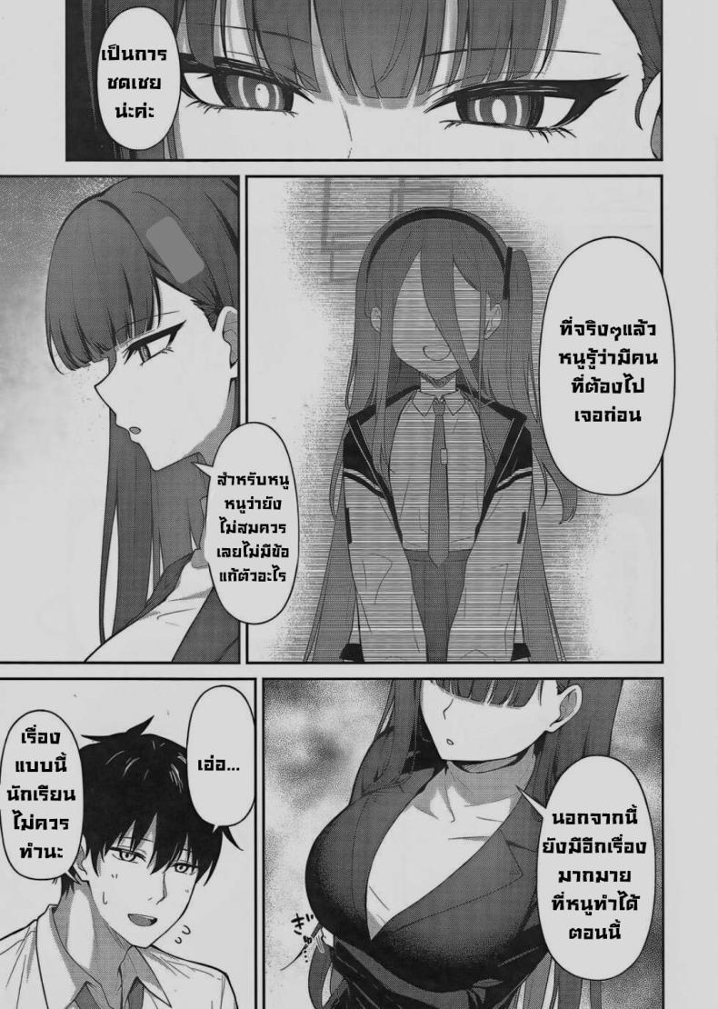 Doujin-Lc- อ่าน โดจิน มังฮวา เกาหลี ญี่ปุ่น จีน แปลไทย อยากช่วยส่วนตัว (C103) [Inari Koubou (Tennen Inari)] Tsukatsuki Rio no Shokuzai (Blue Archive) ตอนที่ 1 2 3 4 5 6 7 8 9 10 11 12 13 14 ฟรี ไม่มีโฆษณา อ่าน โดจิน Manhwa เกาหลี ญี่ปุ่น จีน เรามีครบ คัดมาให้เน้นๆ โดจิน 18+ รับประกันความฟินโดย  Doujin Lc
