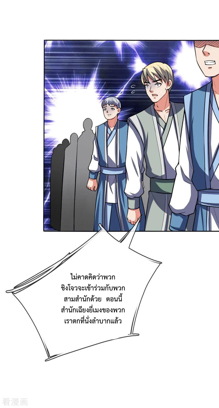 Manga-lc-com อ่านมังงะ อ่านการ์ตูน ออนไลน์ ฟรี Shenwu Tianzun ตอนที่ 1 2 3 4 5 6 7 8 9 10 11 12 13 14 ฟรี ไม่มีโฆษณา Manga-lc - อ่าน มังงะ อ่าน การ์ตูน ออนไลน์ อ่านมังงะ ฟรี