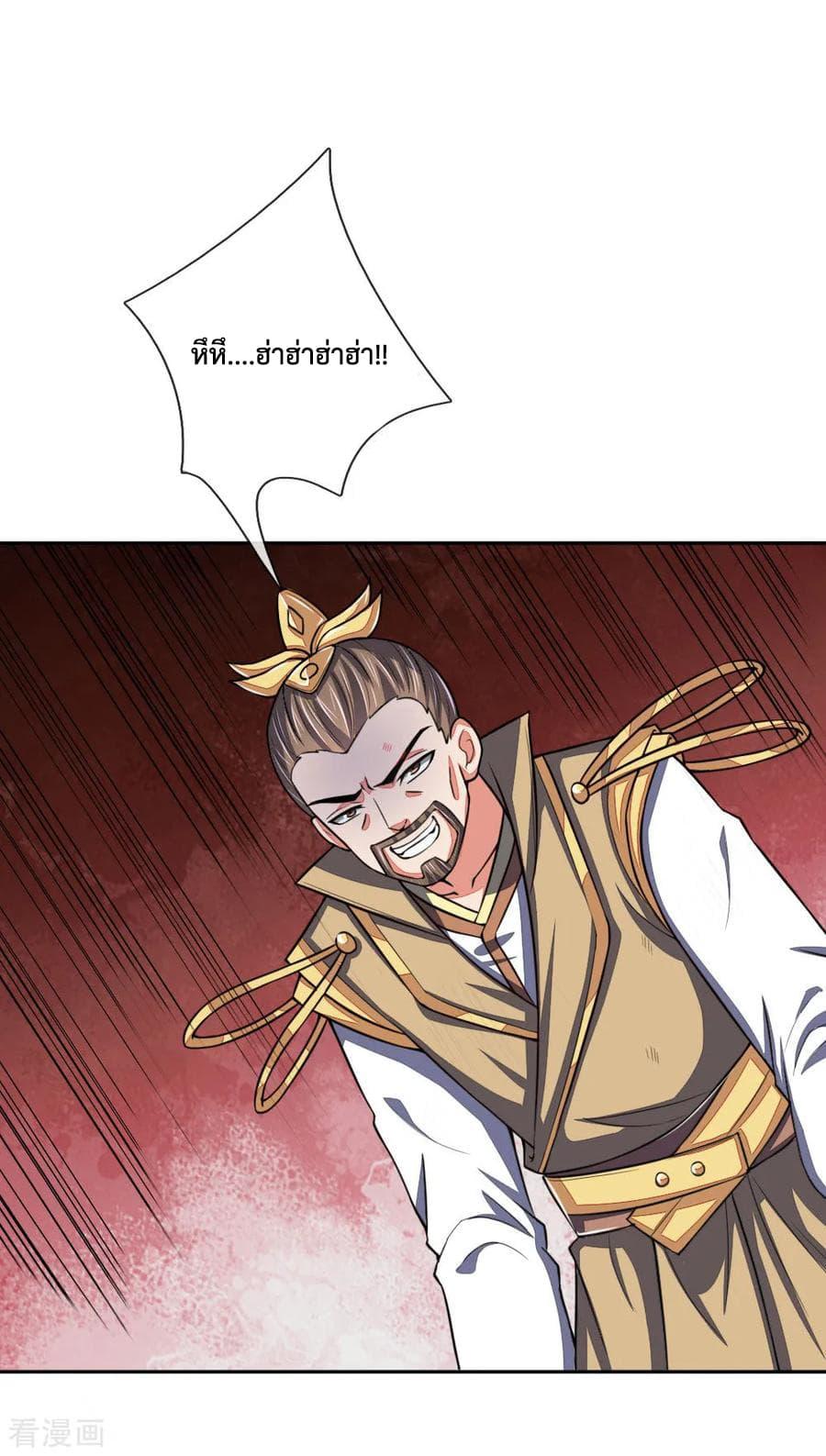 Manga-lc-com อ่านมังงะ อ่านการ์ตูน ออนไลน์ ฟรี Shenwu Tianzun ตอนที่ 1 2 3 4 5 6 7 8 9 10 11 12 13 14 ฟรี ไม่มีโฆษณา Manga-lc - อ่าน มังงะ อ่าน การ์ตูน ออนไลน์ อ่านมังงะ ฟรี