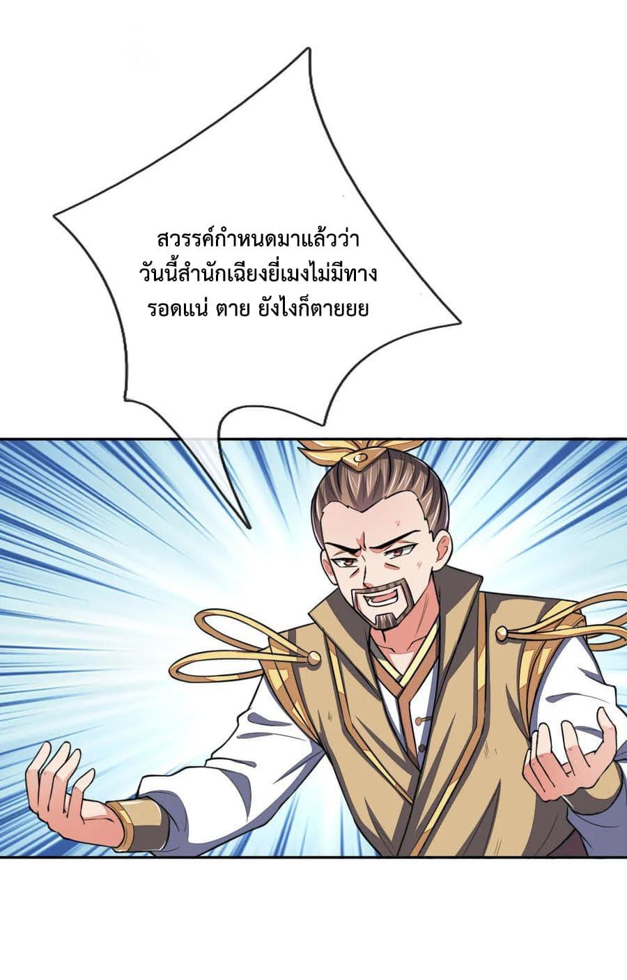 Manga-lc-com อ่านมังงะ อ่านการ์ตูน ออนไลน์ ฟรี Shenwu Tianzun ตอนที่ 1 2 3 4 5 6 7 8 9 10 11 12 13 14 ฟรี ไม่มีโฆษณา Manga-lc - อ่าน มังงะ อ่าน การ์ตูน ออนไลน์ อ่านมังงะ ฟรี