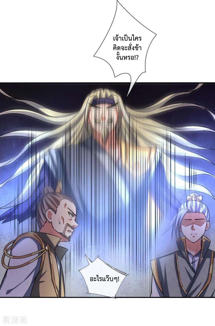 Manga-lc-com อ่านมังงะ อ่านการ์ตูน ออนไลน์ ฟรี Shenwu Tianzun ตอนที่ 1 2 3 4 5 6 7 8 9 10 11 12 13 14 ฟรี ไม่มีโฆษณา Manga-lc - อ่าน มังงะ อ่าน การ์ตูน ออนไลน์ อ่านมังงะ ฟรี