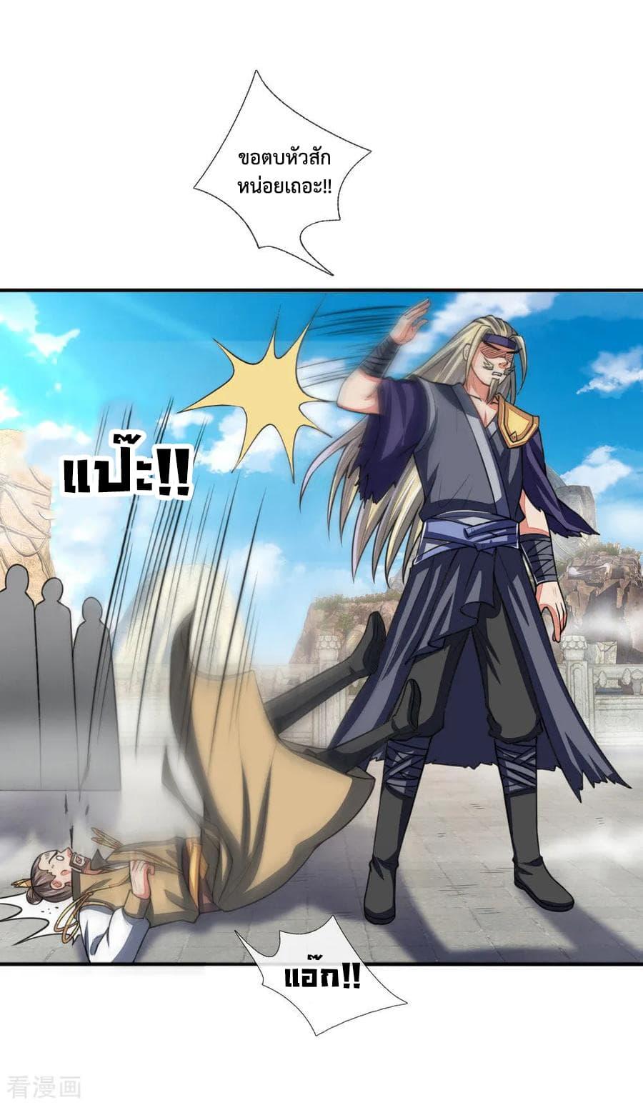 Manga-lc-com อ่านมังงะ อ่านการ์ตูน ออนไลน์ ฟรี Shenwu Tianzun ตอนที่ 1 2 3 4 5 6 7 8 9 10 11 12 13 14 ฟรี ไม่มีโฆษณา Manga-lc - อ่าน มังงะ อ่าน การ์ตูน ออนไลน์ อ่านมังงะ ฟรี