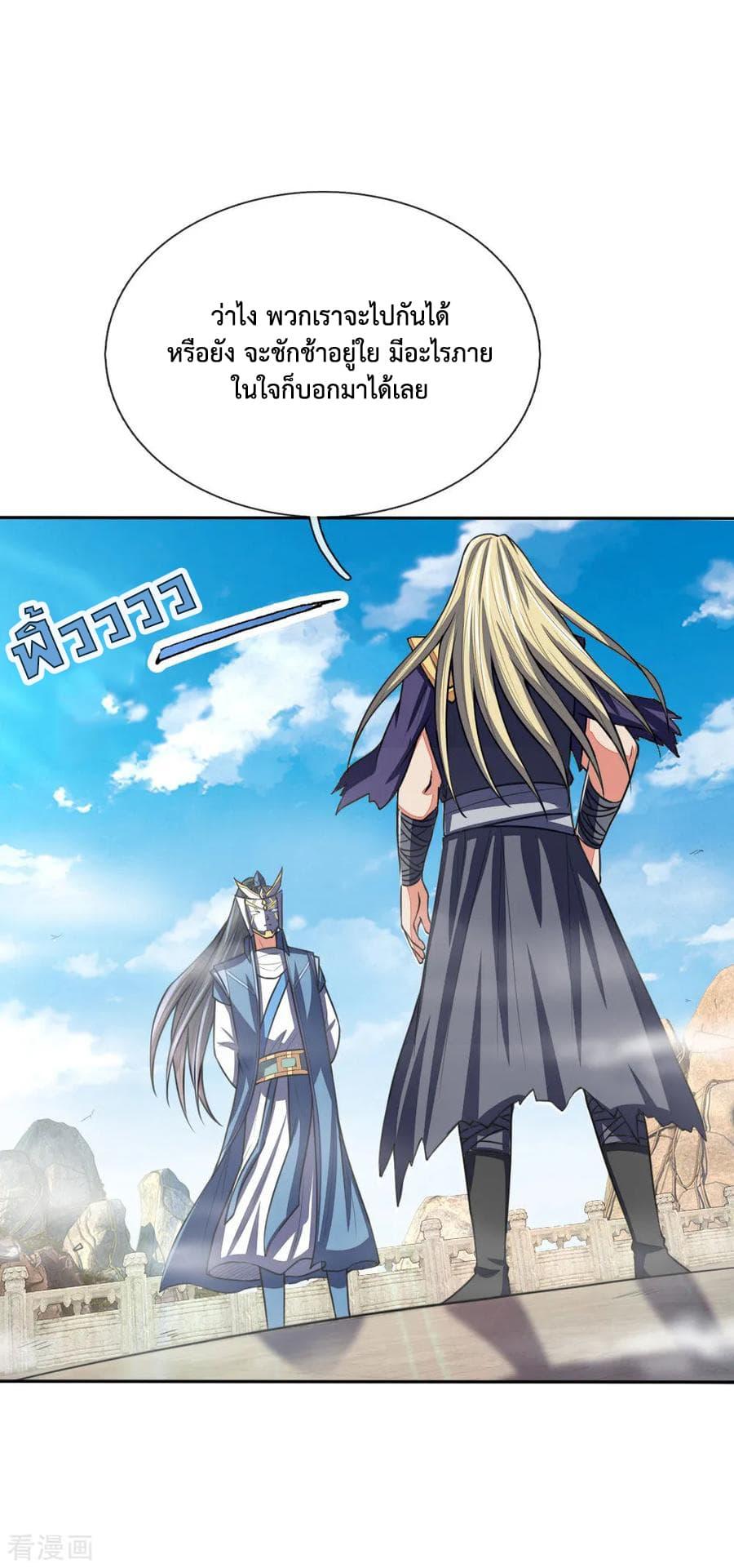 Manga-lc-com อ่านมังงะ อ่านการ์ตูน ออนไลน์ ฟรี Shenwu Tianzun ตอนที่ 1 2 3 4 5 6 7 8 9 10 11 12 13 14 ฟรี ไม่มีโฆษณา Manga-lc - อ่าน มังงะ อ่าน การ์ตูน ออนไลน์ อ่านมังงะ ฟรี