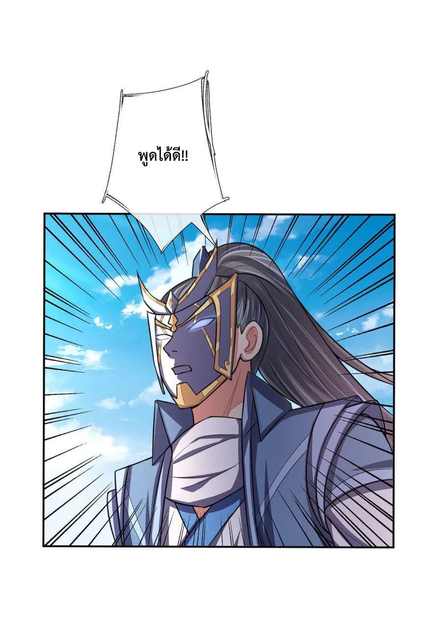 Manga-lc-com อ่านมังงะ อ่านการ์ตูน ออนไลน์ ฟรี Shenwu Tianzun ตอนที่ 1 2 3 4 5 6 7 8 9 10 11 12 13 14 ฟรี ไม่มีโฆษณา Manga-lc - อ่าน มังงะ อ่าน การ์ตูน ออนไลน์ อ่านมังงะ ฟรี