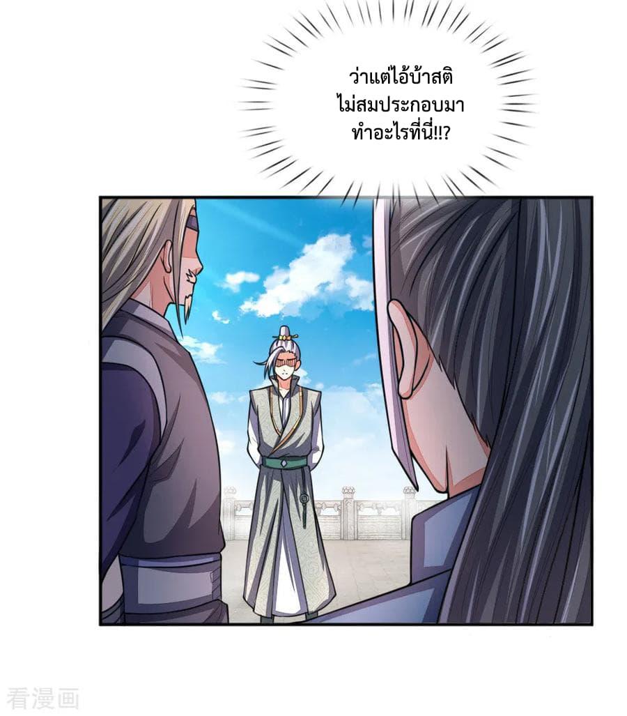 Manga-lc-com อ่านมังงะ อ่านการ์ตูน ออนไลน์ ฟรี Shenwu Tianzun ตอนที่ 1 2 3 4 5 6 7 8 9 10 11 12 13 14 ฟรี ไม่มีโฆษณา Manga-lc - อ่าน มังงะ อ่าน การ์ตูน ออนไลน์ อ่านมังงะ ฟรี
