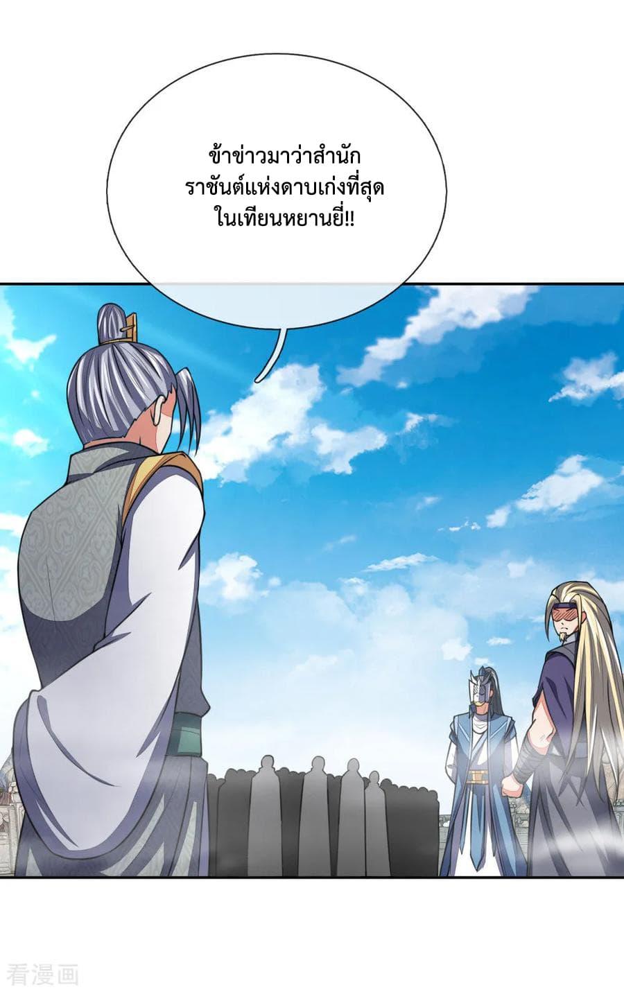 Manga-lc-com อ่านมังงะ อ่านการ์ตูน ออนไลน์ ฟรี Shenwu Tianzun ตอนที่ 1 2 3 4 5 6 7 8 9 10 11 12 13 14 ฟรี ไม่มีโฆษณา Manga-lc - อ่าน มังงะ อ่าน การ์ตูน ออนไลน์ อ่านมังงะ ฟรี