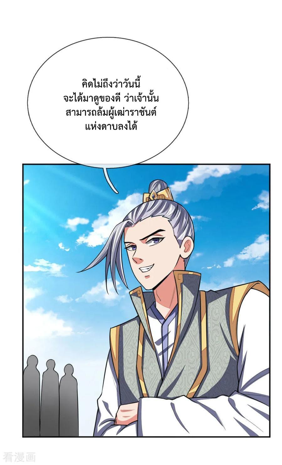 Manga-lc-com อ่านมังงะ อ่านการ์ตูน ออนไลน์ ฟรี Shenwu Tianzun ตอนที่ 1 2 3 4 5 6 7 8 9 10 11 12 13 14 ฟรี ไม่มีโฆษณา Manga-lc - อ่าน มังงะ อ่าน การ์ตูน ออนไลน์ อ่านมังงะ ฟรี