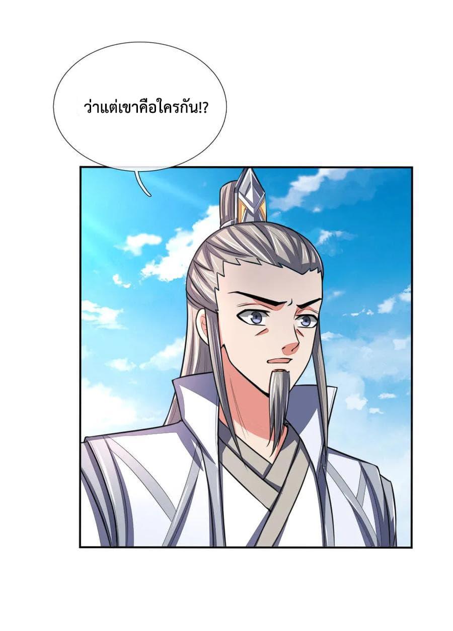 Manga-lc-com อ่านมังงะ อ่านการ์ตูน ออนไลน์ ฟรี Shenwu Tianzun ตอนที่ 1 2 3 4 5 6 7 8 9 10 11 12 13 14 ฟรี ไม่มีโฆษณา Manga-lc - อ่าน มังงะ อ่าน การ์ตูน ออนไลน์ อ่านมังงะ ฟรี