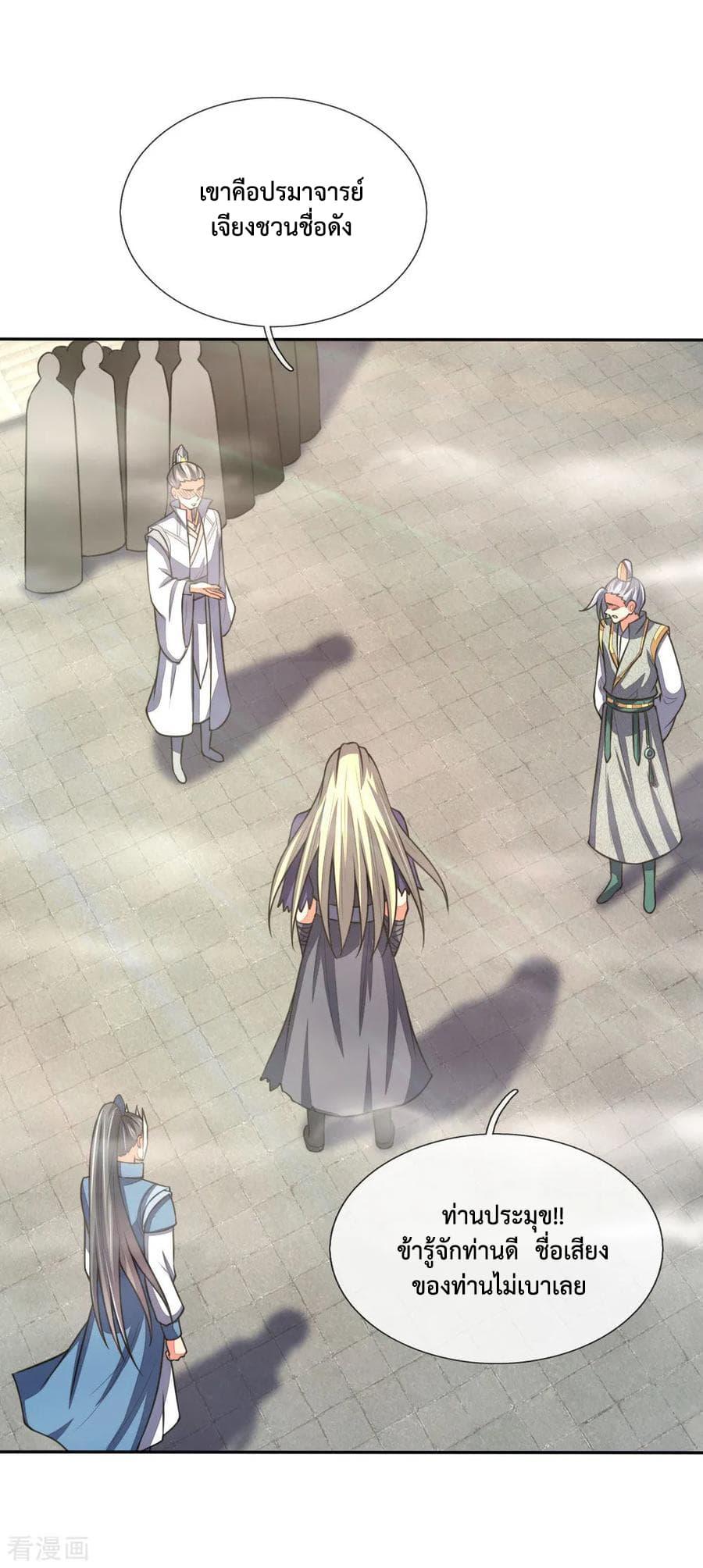 Manga-lc-com อ่านมังงะ อ่านการ์ตูน ออนไลน์ ฟรี Shenwu Tianzun ตอนที่ 1 2 3 4 5 6 7 8 9 10 11 12 13 14 ฟรี ไม่มีโฆษณา Manga-lc - อ่าน มังงะ อ่าน การ์ตูน ออนไลน์ อ่านมังงะ ฟรี