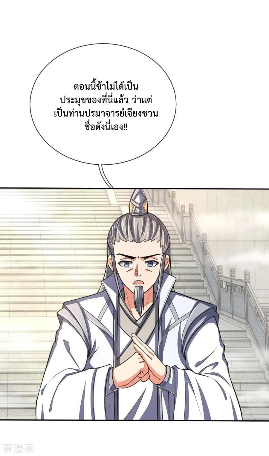 Manga-lc-com อ่านมังงะ อ่านการ์ตูน ออนไลน์ ฟรี Shenwu Tianzun ตอนที่ 1 2 3 4 5 6 7 8 9 10 11 12 13 14 ฟรี ไม่มีโฆษณา Manga-lc - อ่าน มังงะ อ่าน การ์ตูน ออนไลน์ อ่านมังงะ ฟรี