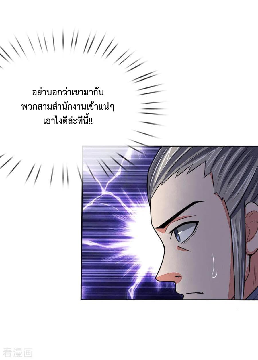 Manga-lc-com อ่านมังงะ อ่านการ์ตูน ออนไลน์ ฟรี Shenwu Tianzun ตอนที่ 1 2 3 4 5 6 7 8 9 10 11 12 13 14 ฟรี ไม่มีโฆษณา Manga-lc - อ่าน มังงะ อ่าน การ์ตูน ออนไลน์ อ่านมังงะ ฟรี