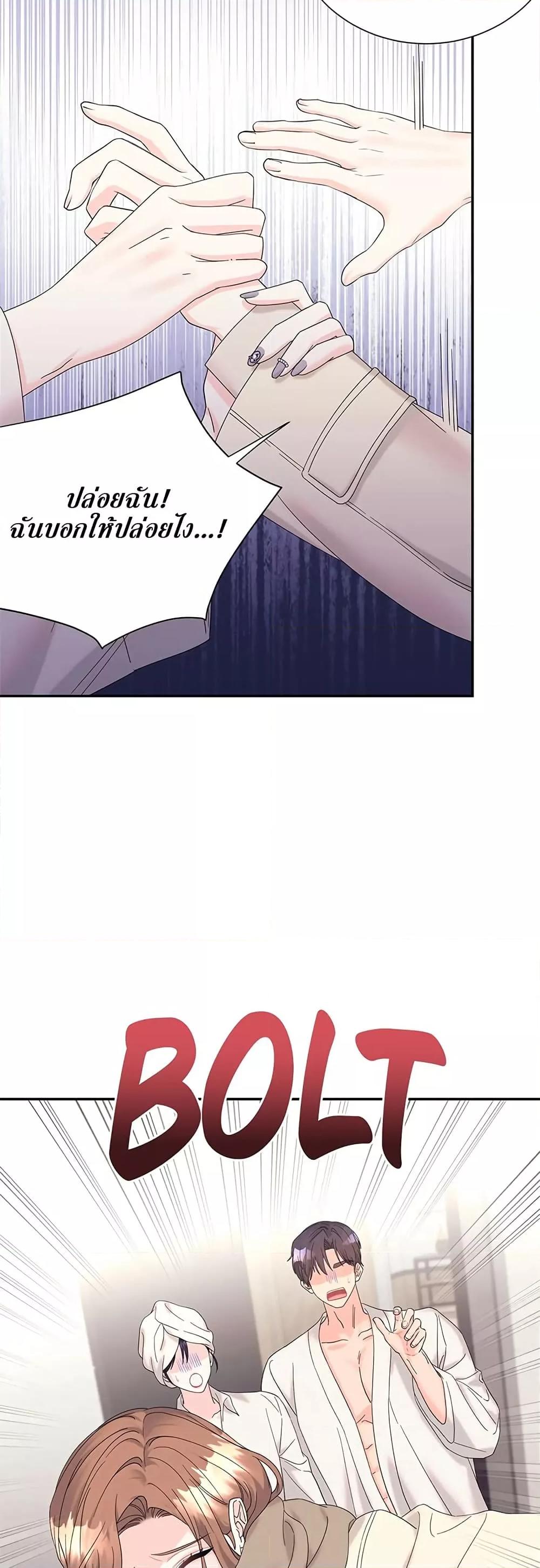 Doujin-Lc- อ่าน โดจิน มังฮวา เกาหลี ญี่ปุ่น จีน แปลไทย Fake Wife ตอนที่ 1 2 3 4 5 6 7 8 9 10 11 12 13 14 ฟรี ไม่มีโฆษณา อ่าน โดจิน Manhwa เกาหลี ญี่ปุ่น จีน เรามีครบ คัดมาให้เน้นๆ โดจิน 18+ รับประกันความฟินโดย  Doujin Lc