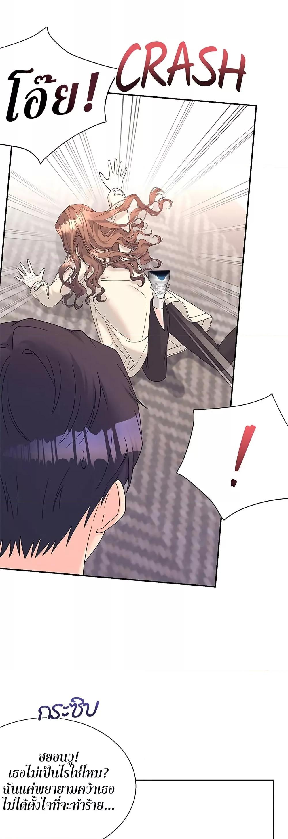 Doujin-Lc- อ่าน โดจิน มังฮวา เกาหลี ญี่ปุ่น จีน แปลไทย Fake Wife ตอนที่ 1 2 3 4 5 6 7 8 9 10 11 12 13 14 ฟรี ไม่มีโฆษณา อ่าน โดจิน Manhwa เกาหลี ญี่ปุ่น จีน เรามีครบ คัดมาให้เน้นๆ โดจิน 18+ รับประกันความฟินโดย  Doujin Lc