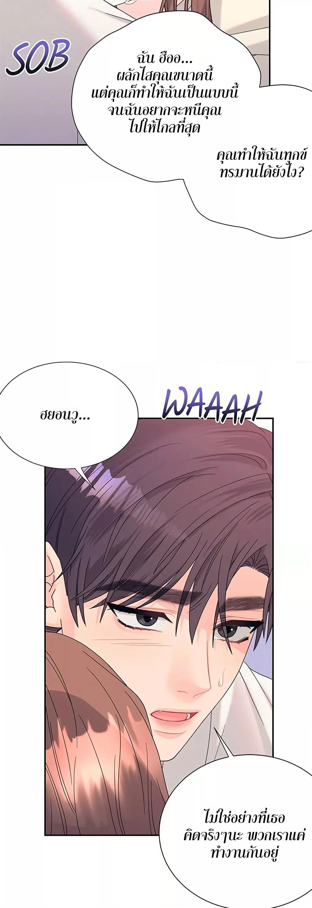 Doujin-Lc- อ่าน โดจิน มังฮวา เกาหลี ญี่ปุ่น จีน แปลไทย Fake Wife ตอนที่ 1 2 3 4 5 6 7 8 9 10 11 12 13 14 ฟรี ไม่มีโฆษณา อ่าน โดจิน Manhwa เกาหลี ญี่ปุ่น จีน เรามีครบ คัดมาให้เน้นๆ โดจิน 18+ รับประกันความฟินโดย  Doujin Lc