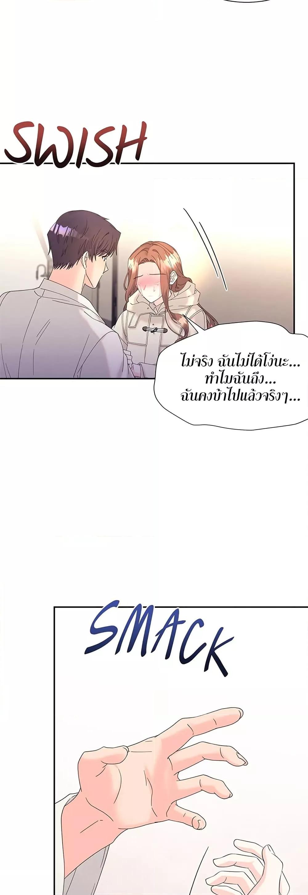 Doujin-Lc- อ่าน โดจิน มังฮวา เกาหลี ญี่ปุ่น จีน แปลไทย Fake Wife ตอนที่ 1 2 3 4 5 6 7 8 9 10 11 12 13 14 ฟรี ไม่มีโฆษณา อ่าน โดจิน Manhwa เกาหลี ญี่ปุ่น จีน เรามีครบ คัดมาให้เน้นๆ โดจิน 18+ รับประกันความฟินโดย  Doujin Lc