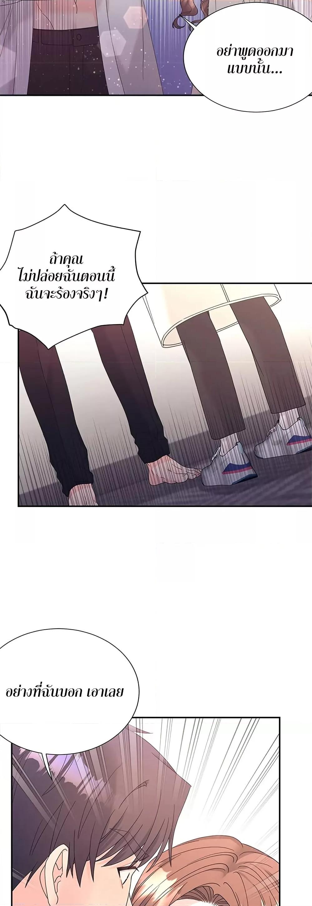 Doujin-Lc- อ่าน โดจิน มังฮวา เกาหลี ญี่ปุ่น จีน แปลไทย Fake Wife ตอนที่ 1 2 3 4 5 6 7 8 9 10 11 12 13 14 ฟรี ไม่มีโฆษณา อ่าน โดจิน Manhwa เกาหลี ญี่ปุ่น จีน เรามีครบ คัดมาให้เน้นๆ โดจิน 18+ รับประกันความฟินโดย  Doujin Lc