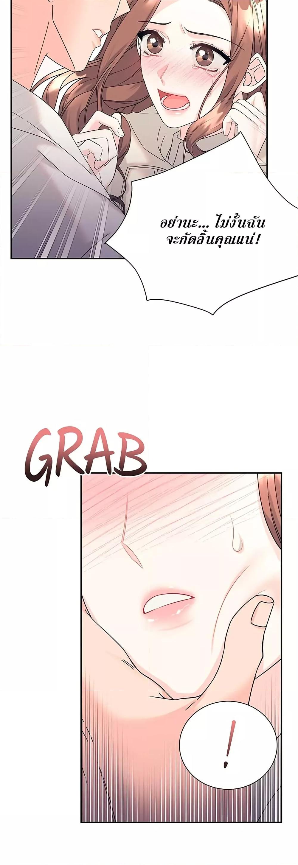 Doujin-Lc- อ่าน โดจิน มังฮวา เกาหลี ญี่ปุ่น จีน แปลไทย Fake Wife ตอนที่ 1 2 3 4 5 6 7 8 9 10 11 12 13 14 ฟรี ไม่มีโฆษณา อ่าน โดจิน Manhwa เกาหลี ญี่ปุ่น จีน เรามีครบ คัดมาให้เน้นๆ โดจิน 18+ รับประกันความฟินโดย  Doujin Lc