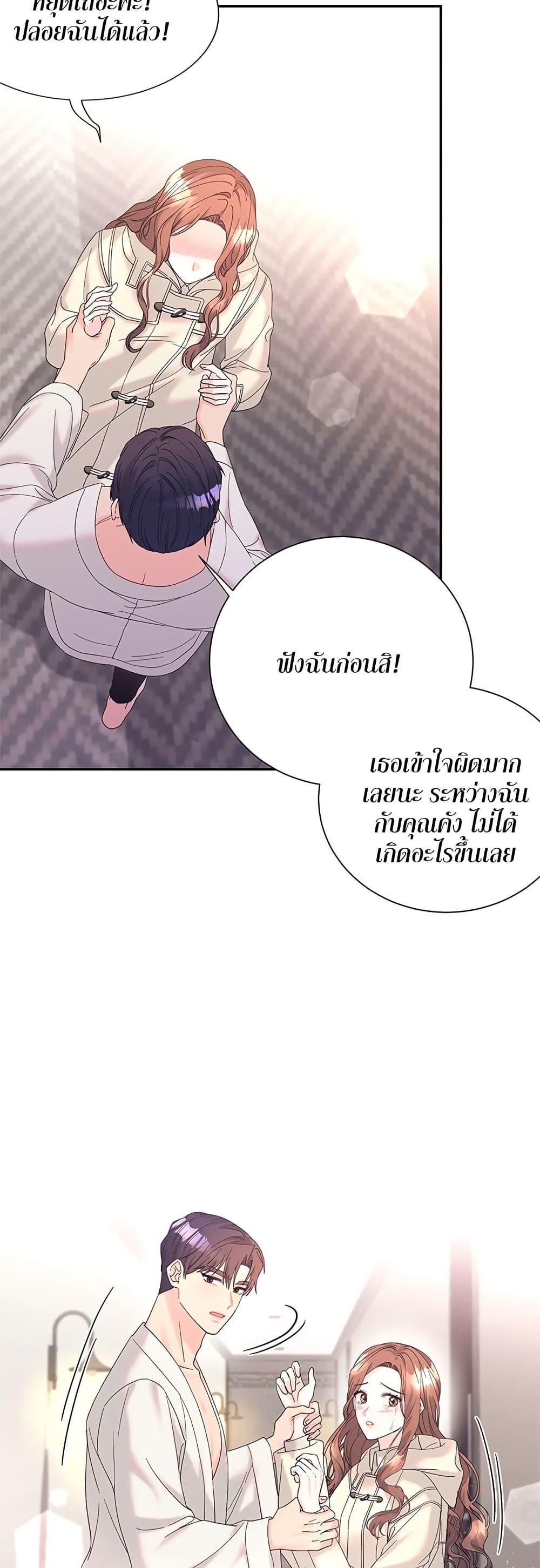 Doujin-Lc- อ่าน โดจิน มังฮวา เกาหลี ญี่ปุ่น จีน แปลไทย Fake Wife ตอนที่ 1 2 3 4 5 6 7 8 9 10 11 12 13 14 ฟรี ไม่มีโฆษณา อ่าน โดจิน Manhwa เกาหลี ญี่ปุ่น จีน เรามีครบ คัดมาให้เน้นๆ โดจิน 18+ รับประกันความฟินโดย  Doujin Lc