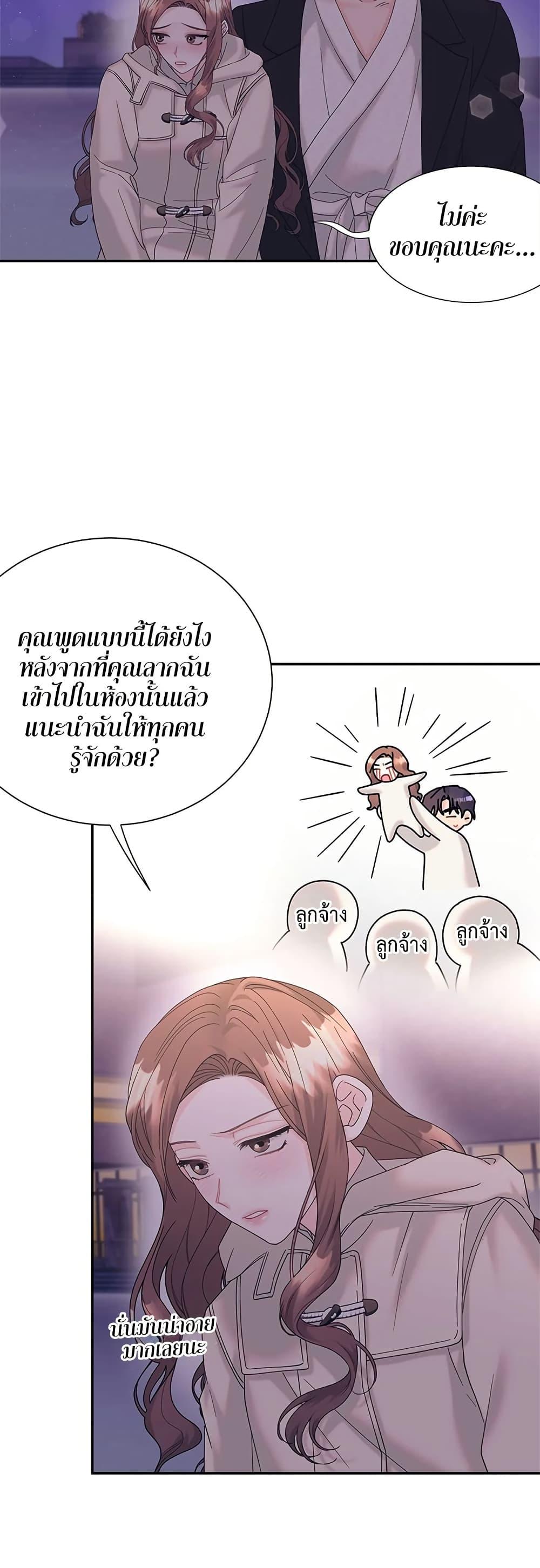 Doujin-Lc- อ่าน โดจิน มังฮวา เกาหลี ญี่ปุ่น จีน แปลไทย Fake Wife ตอนที่ 1 2 3 4 5 6 7 8 9 10 11 12 13 14 ฟรี ไม่มีโฆษณา อ่าน โดจิน Manhwa เกาหลี ญี่ปุ่น จีน เรามีครบ คัดมาให้เน้นๆ โดจิน 18+ รับประกันความฟินโดย  Doujin Lc