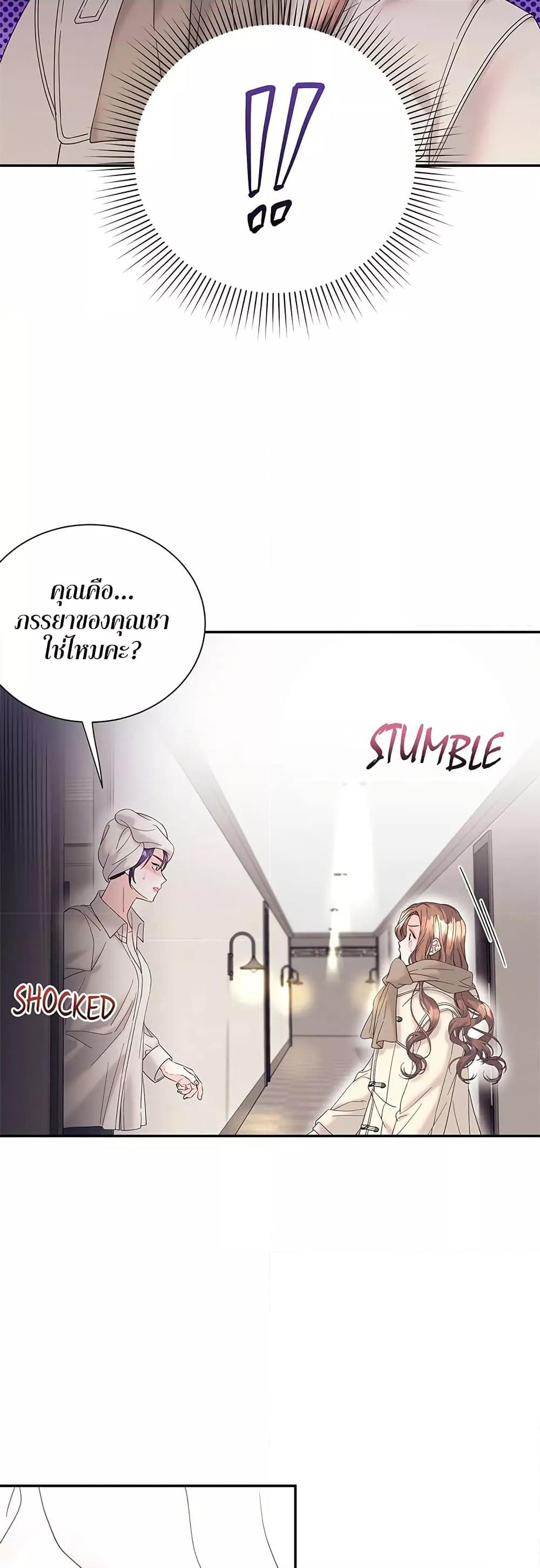 Doujin-Lc- อ่าน โดจิน มังฮวา เกาหลี ญี่ปุ่น จีน แปลไทย Fake Wife ตอนที่ 1 2 3 4 5 6 7 8 9 10 11 12 13 14 ฟรี ไม่มีโฆษณา อ่าน โดจิน Manhwa เกาหลี ญี่ปุ่น จีน เรามีครบ คัดมาให้เน้นๆ โดจิน 18+ รับประกันความฟินโดย  Doujin Lc