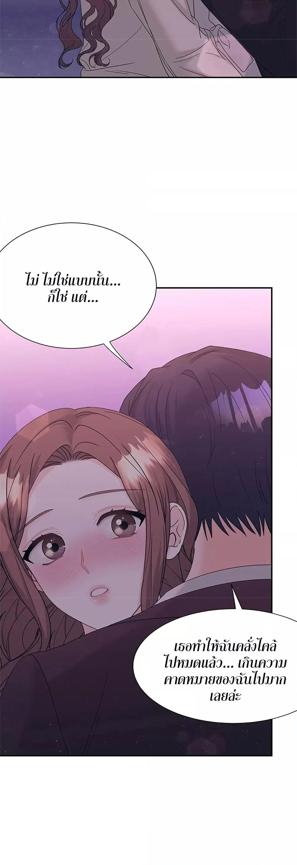 Doujin-Lc- อ่าน โดจิน มังฮวา เกาหลี ญี่ปุ่น จีน แปลไทย Fake Wife ตอนที่ 1 2 3 4 5 6 7 8 9 10 11 12 13 14 ฟรี ไม่มีโฆษณา อ่าน โดจิน Manhwa เกาหลี ญี่ปุ่น จีน เรามีครบ คัดมาให้เน้นๆ โดจิน 18+ รับประกันความฟินโดย  Doujin Lc