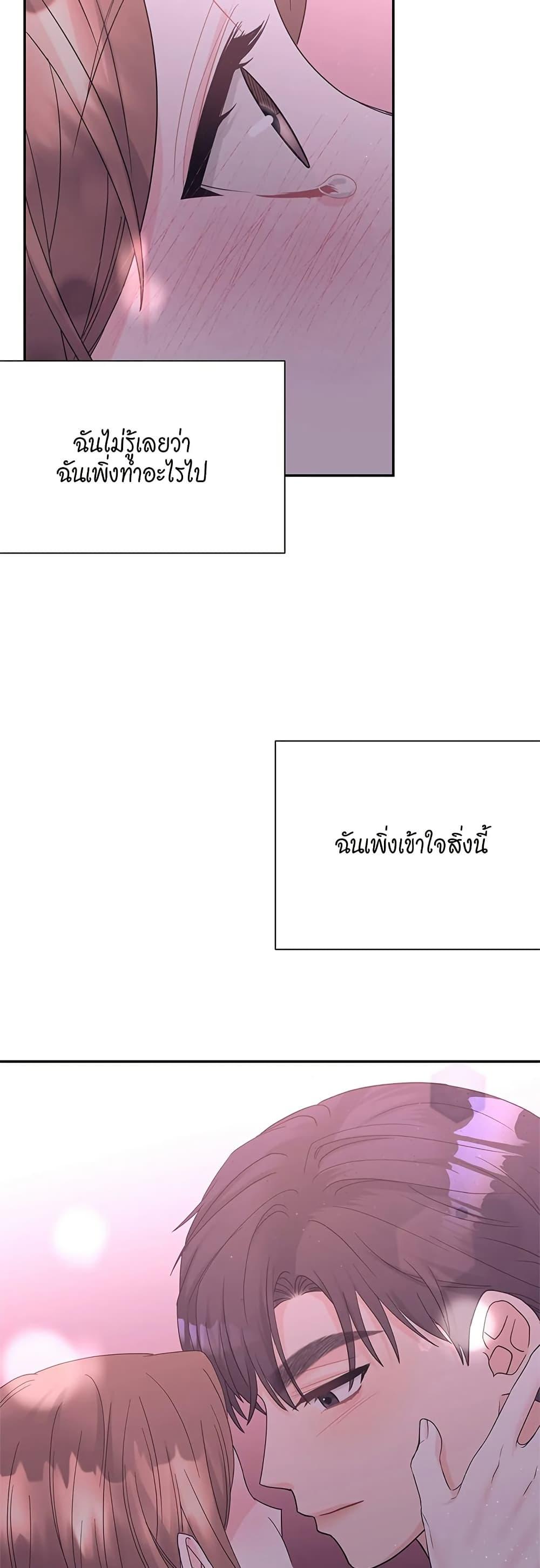 Doujin-Lc- อ่าน โดจิน มังฮวา เกาหลี ญี่ปุ่น จีน แปลไทย Fake Wife ตอนที่ 1 2 3 4 5 6 7 8 9 10 11 12 13 14 ฟรี ไม่มีโฆษณา อ่าน โดจิน Manhwa เกาหลี ญี่ปุ่น จีน เรามีครบ คัดมาให้เน้นๆ โดจิน 18+ รับประกันความฟินโดย  Doujin Lc
