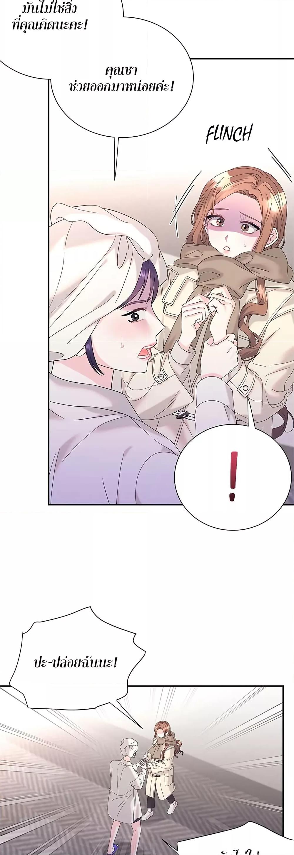 Doujin-Lc- อ่าน โดจิน มังฮวา เกาหลี ญี่ปุ่น จีน แปลไทย Fake Wife ตอนที่ 1 2 3 4 5 6 7 8 9 10 11 12 13 14 ฟรี ไม่มีโฆษณา อ่าน โดจิน Manhwa เกาหลี ญี่ปุ่น จีน เรามีครบ คัดมาให้เน้นๆ โดจิน 18+ รับประกันความฟินโดย  Doujin Lc