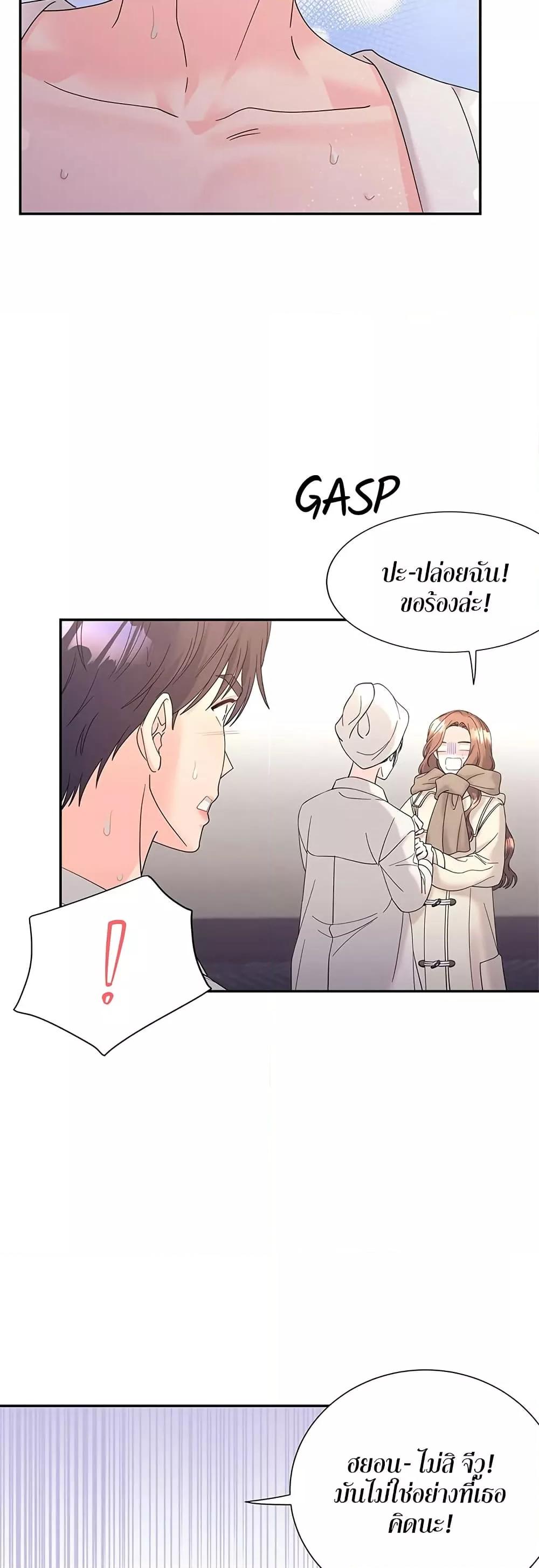 Doujin-Lc- อ่าน โดจิน มังฮวา เกาหลี ญี่ปุ่น จีน แปลไทย Fake Wife ตอนที่ 1 2 3 4 5 6 7 8 9 10 11 12 13 14 ฟรี ไม่มีโฆษณา อ่าน โดจิน Manhwa เกาหลี ญี่ปุ่น จีน เรามีครบ คัดมาให้เน้นๆ โดจิน 18+ รับประกันความฟินโดย  Doujin Lc