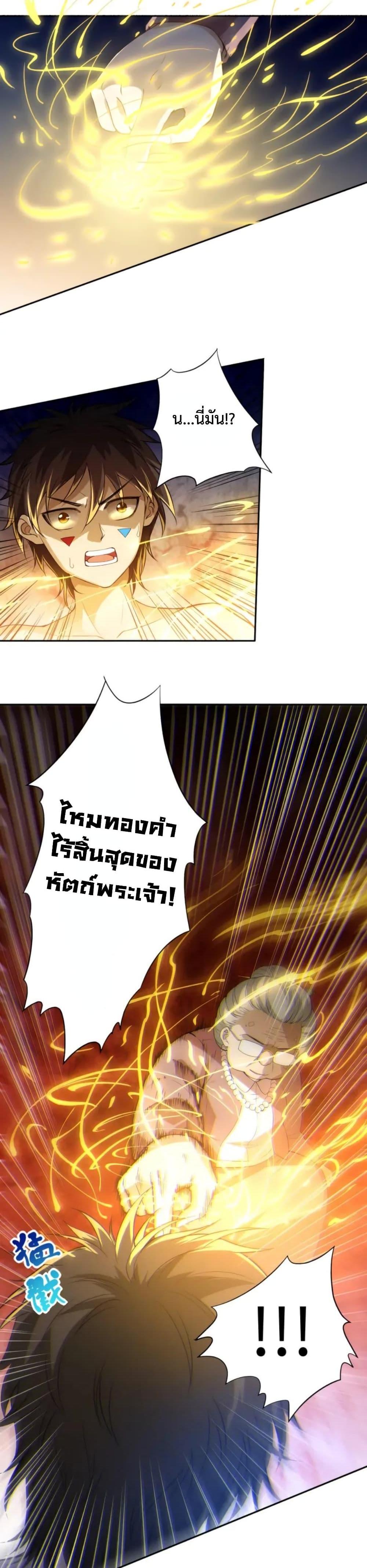 Manga-lc-com อ่านมังงะ อ่านการ์ตูน ออนไลน์ ฟรี ULTIMATE SOLDIER ตอนที่ 1 2 3 4 5 6 7 8 9 10 11 12 13 14 ฟรี ไม่มีโฆษณา Manga-lc - อ่าน มังงะ อ่าน การ์ตูน ออนไลน์ อ่านมังงะ ฟรี