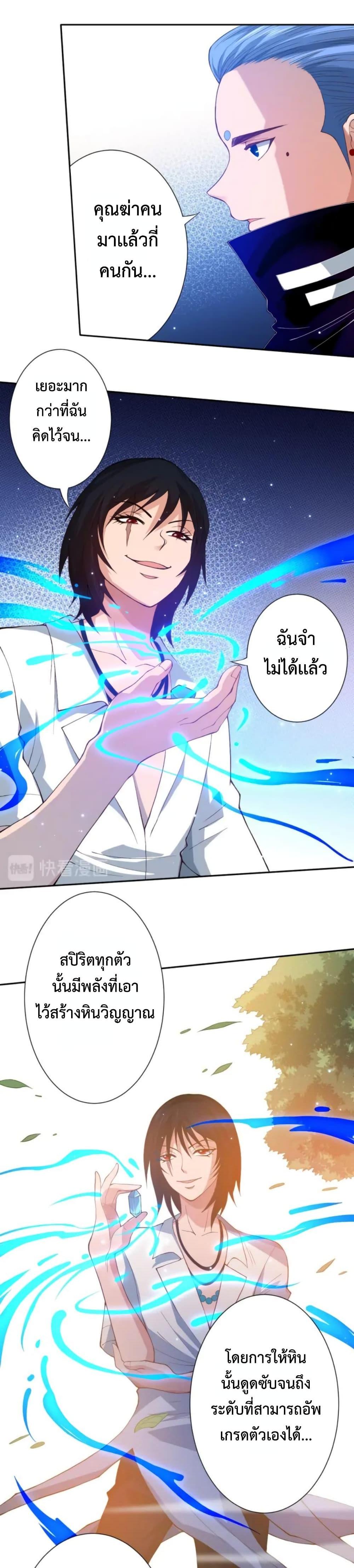 Manga-lc-com อ่านมังงะ อ่านการ์ตูน ออนไลน์ ฟรี ULTIMATE SOLDIER ตอนที่ 1 2 3 4 5 6 7 8 9 10 11 12 13 14 ฟรี ไม่มีโฆษณา Manga-lc - อ่าน มังงะ อ่าน การ์ตูน ออนไลน์ อ่านมังงะ ฟรี