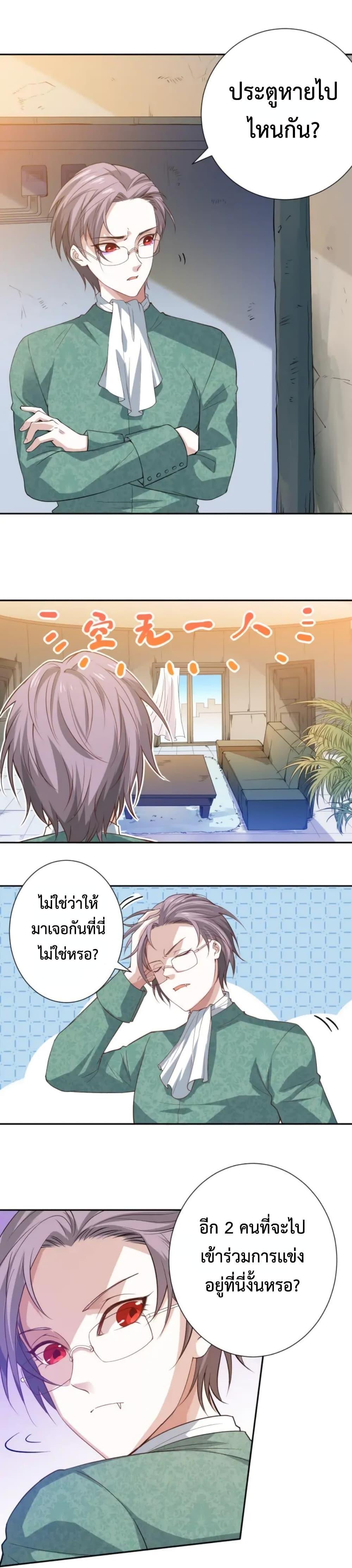 Manga-lc-com อ่านมังงะ อ่านการ์ตูน ออนไลน์ ฟรี ULTIMATE SOLDIER ตอนที่ 1 2 3 4 5 6 7 8 9 10 11 12 13 14 ฟรี ไม่มีโฆษณา Manga-lc - อ่าน มังงะ อ่าน การ์ตูน ออนไลน์ อ่านมังงะ ฟรี