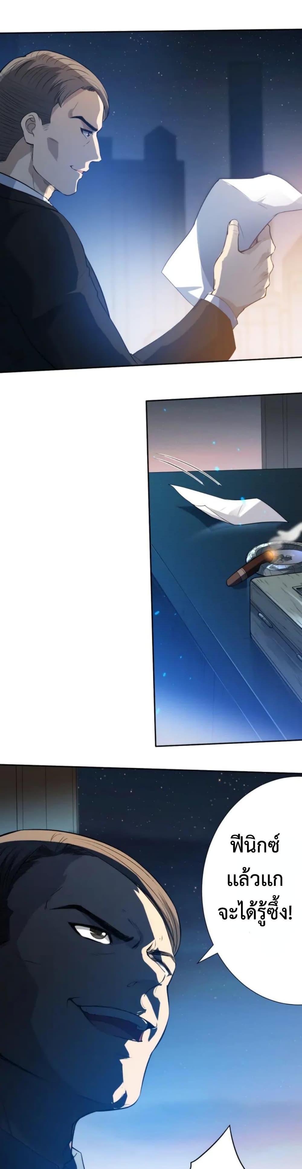 Manga-lc-com อ่านมังงะ อ่านการ์ตูน ออนไลน์ ฟรี ULTIMATE SOLDIER ตอนที่ 1 2 3 4 5 6 7 8 9 10 11 12 13 14 ฟรี ไม่มีโฆษณา Manga-lc - อ่าน มังงะ อ่าน การ์ตูน ออนไลน์ อ่านมังงะ ฟรี