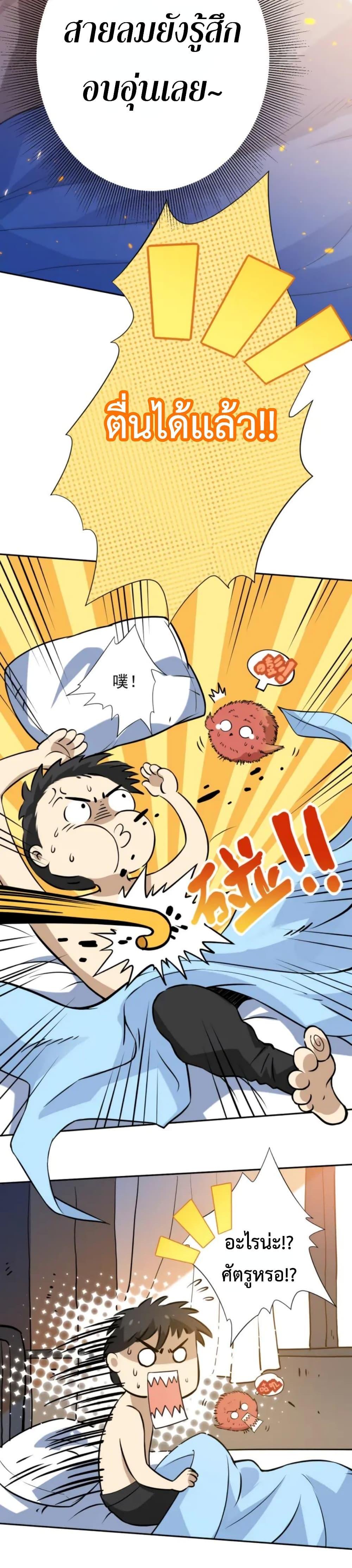 Manga-lc-com อ่านมังงะ อ่านการ์ตูน ออนไลน์ ฟรี ULTIMATE SOLDIER ตอนที่ 1 2 3 4 5 6 7 8 9 10 11 12 13 14 ฟรี ไม่มีโฆษณา Manga-lc - อ่าน มังงะ อ่าน การ์ตูน ออนไลน์ อ่านมังงะ ฟรี