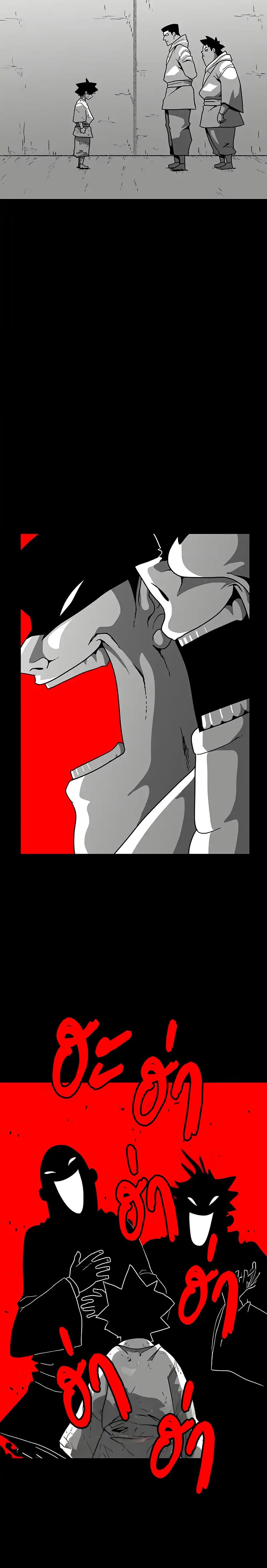 Manga-lc-com อ่านมังงะ อ่านการ์ตูน ออนไลน์ ฟรี The Gray Mark ตอนที่ 1 2 3 4 5 6 7 8 9 10 11 12 13 14 ฟรี ไม่มีโฆษณา Manga-lc - อ่าน มังงะ อ่าน การ์ตูน ออนไลน์ อ่านมังงะ ฟรี