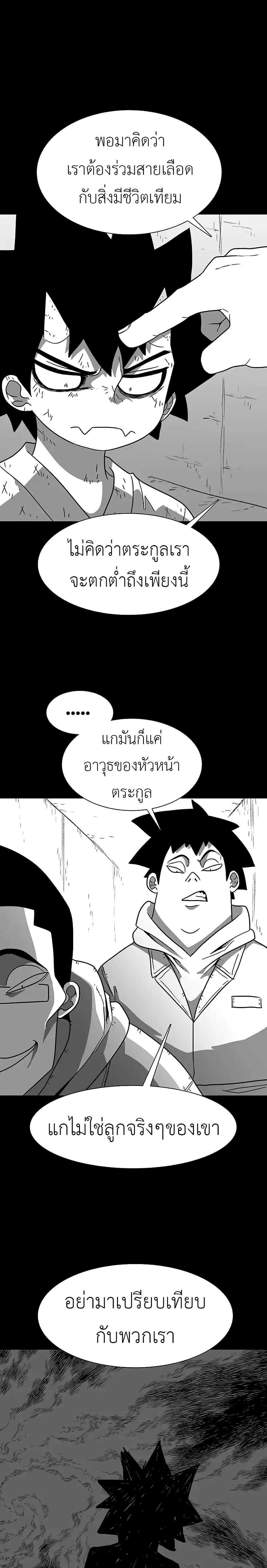 Manga-lc-com อ่านมังงะ อ่านการ์ตูน ออนไลน์ ฟรี The Gray Mark ตอนที่ 1 2 3 4 5 6 7 8 9 10 11 12 13 14 ฟรี ไม่มีโฆษณา Manga-lc - อ่าน มังงะ อ่าน การ์ตูน ออนไลน์ อ่านมังงะ ฟรี