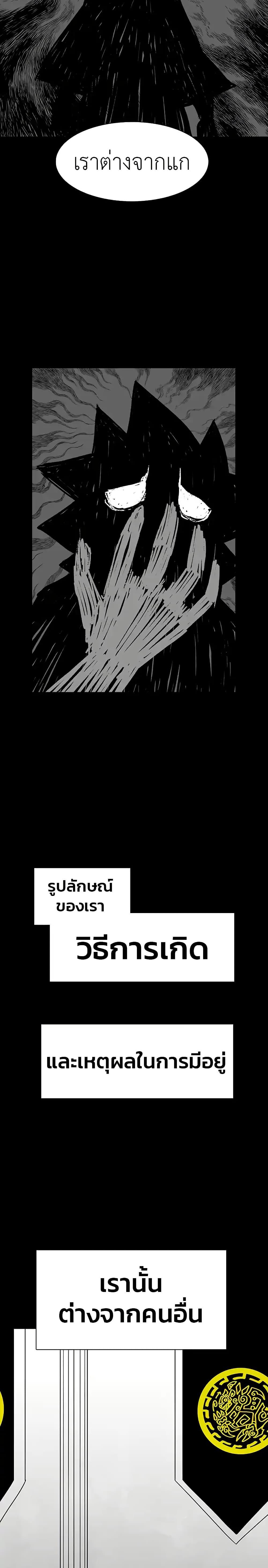 Manga-lc-com อ่านมังงะ อ่านการ์ตูน ออนไลน์ ฟรี The Gray Mark ตอนที่ 1 2 3 4 5 6 7 8 9 10 11 12 13 14 ฟรี ไม่มีโฆษณา Manga-lc - อ่าน มังงะ อ่าน การ์ตูน ออนไลน์ อ่านมังงะ ฟรี