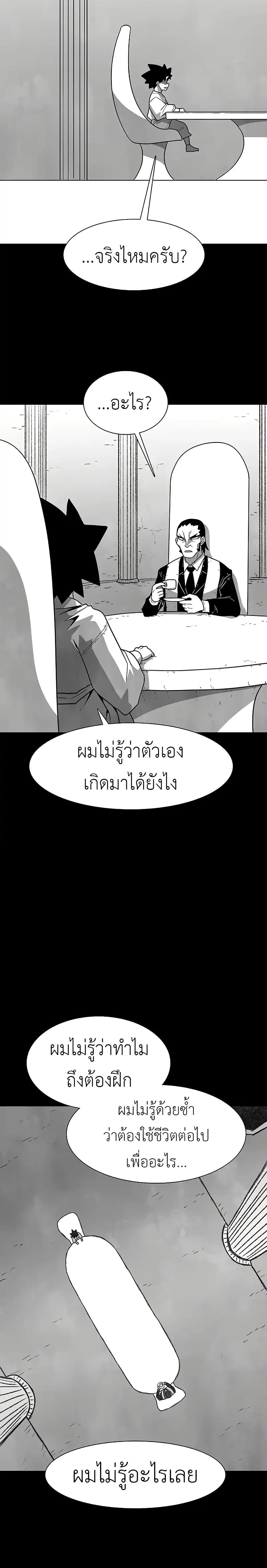 Manga-lc-com อ่านมังงะ อ่านการ์ตูน ออนไลน์ ฟรี The Gray Mark ตอนที่ 1 2 3 4 5 6 7 8 9 10 11 12 13 14 ฟรี ไม่มีโฆษณา Manga-lc - อ่าน มังงะ อ่าน การ์ตูน ออนไลน์ อ่านมังงะ ฟรี