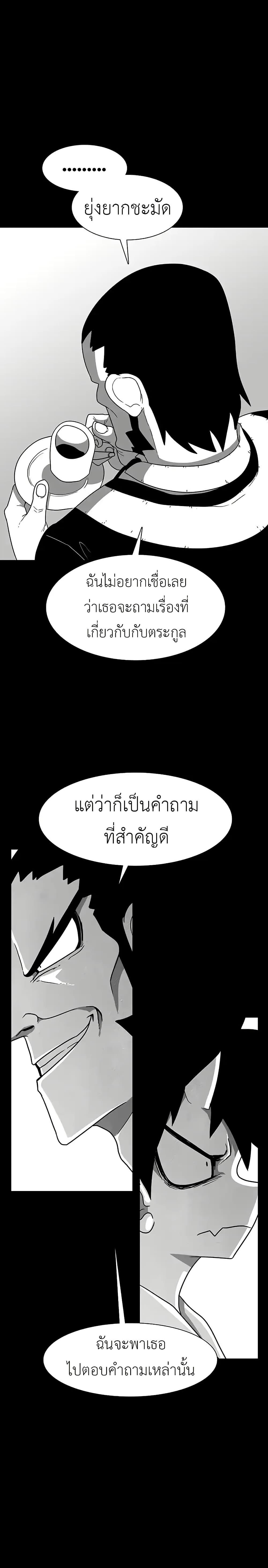 Manga-lc-com อ่านมังงะ อ่านการ์ตูน ออนไลน์ ฟรี The Gray Mark ตอนที่ 1 2 3 4 5 6 7 8 9 10 11 12 13 14 ฟรี ไม่มีโฆษณา Manga-lc - อ่าน มังงะ อ่าน การ์ตูน ออนไลน์ อ่านมังงะ ฟรี