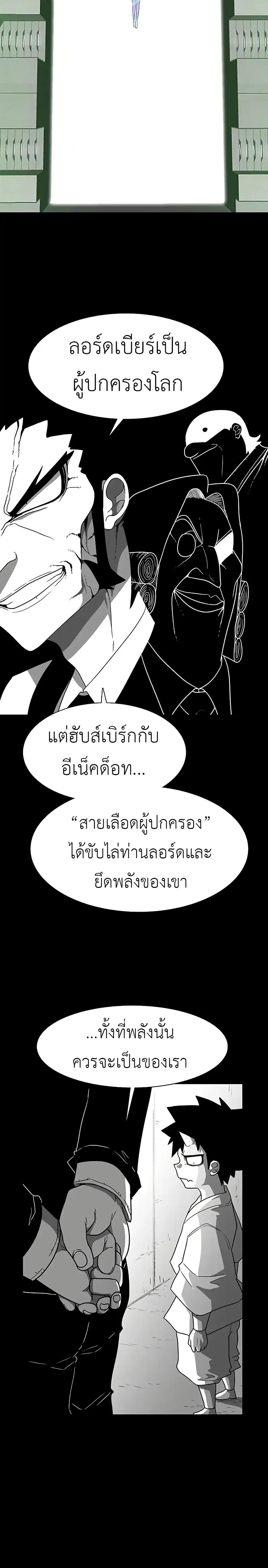 Manga-lc-com อ่านมังงะ อ่านการ์ตูน ออนไลน์ ฟรี The Gray Mark ตอนที่ 1 2 3 4 5 6 7 8 9 10 11 12 13 14 ฟรี ไม่มีโฆษณา Manga-lc - อ่าน มังงะ อ่าน การ์ตูน ออนไลน์ อ่านมังงะ ฟรี