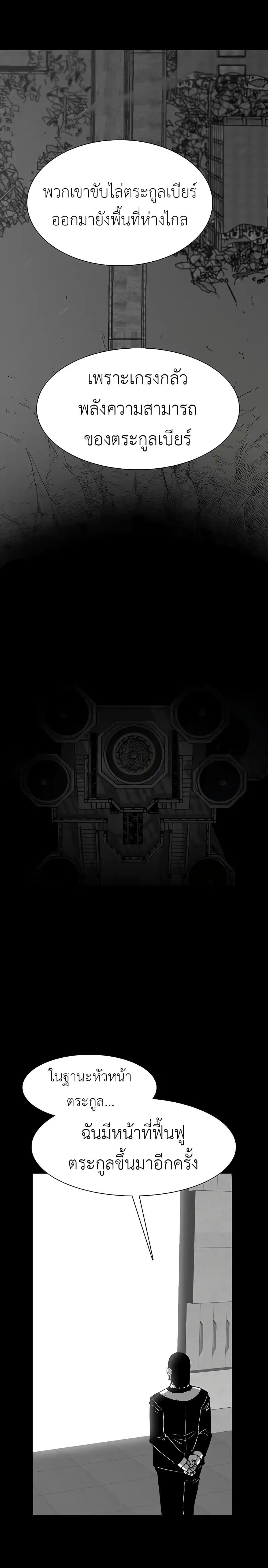 Manga-lc-com อ่านมังงะ อ่านการ์ตูน ออนไลน์ ฟรี The Gray Mark ตอนที่ 1 2 3 4 5 6 7 8 9 10 11 12 13 14 ฟรี ไม่มีโฆษณา Manga-lc - อ่าน มังงะ อ่าน การ์ตูน ออนไลน์ อ่านมังงะ ฟรี