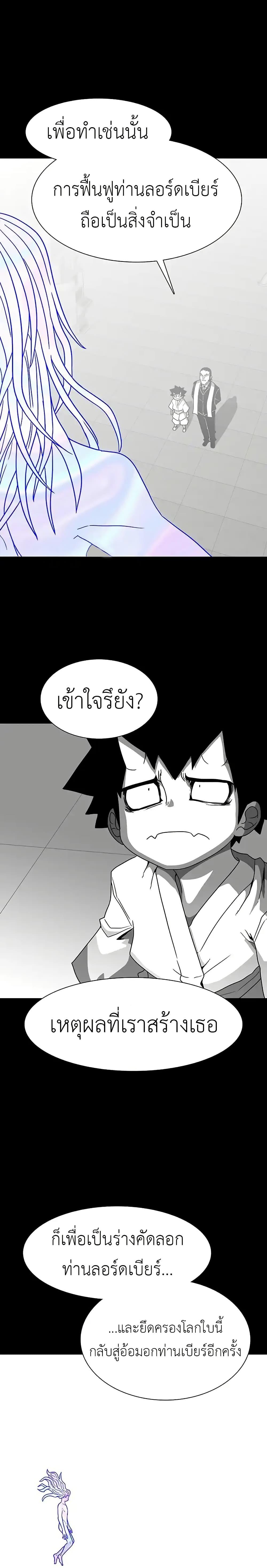 Manga-lc-com อ่านมังงะ อ่านการ์ตูน ออนไลน์ ฟรี The Gray Mark ตอนที่ 1 2 3 4 5 6 7 8 9 10 11 12 13 14 ฟรี ไม่มีโฆษณา Manga-lc - อ่าน มังงะ อ่าน การ์ตูน ออนไลน์ อ่านมังงะ ฟรี