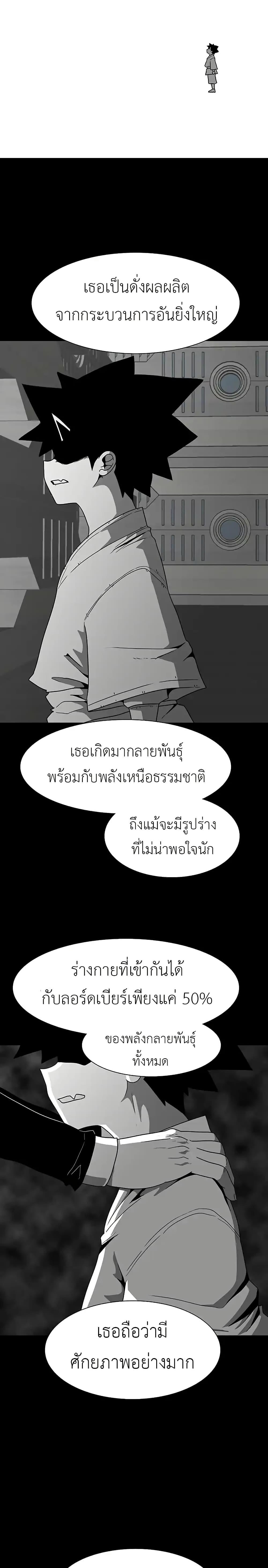 Manga-lc-com อ่านมังงะ อ่านการ์ตูน ออนไลน์ ฟรี The Gray Mark ตอนที่ 1 2 3 4 5 6 7 8 9 10 11 12 13 14 ฟรี ไม่มีโฆษณา Manga-lc - อ่าน มังงะ อ่าน การ์ตูน ออนไลน์ อ่านมังงะ ฟรี