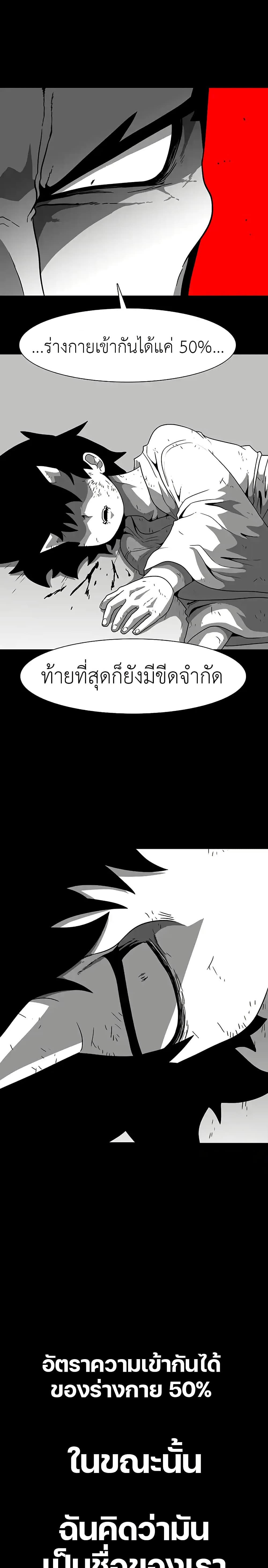 Manga-lc-com อ่านมังงะ อ่านการ์ตูน ออนไลน์ ฟรี The Gray Mark ตอนที่ 1 2 3 4 5 6 7 8 9 10 11 12 13 14 ฟรี ไม่มีโฆษณา Manga-lc - อ่าน มังงะ อ่าน การ์ตูน ออนไลน์ อ่านมังงะ ฟรี