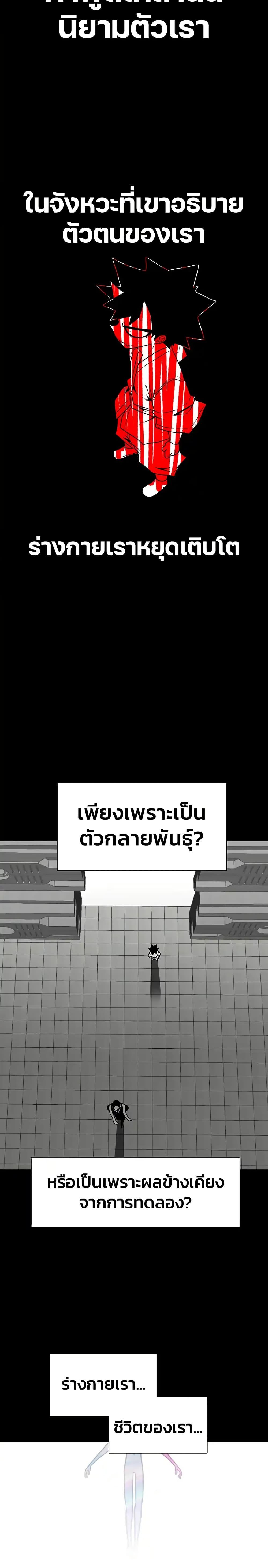 Manga-lc-com อ่านมังงะ อ่านการ์ตูน ออนไลน์ ฟรี The Gray Mark ตอนที่ 1 2 3 4 5 6 7 8 9 10 11 12 13 14 ฟรี ไม่มีโฆษณา Manga-lc - อ่าน มังงะ อ่าน การ์ตูน ออนไลน์ อ่านมังงะ ฟรี