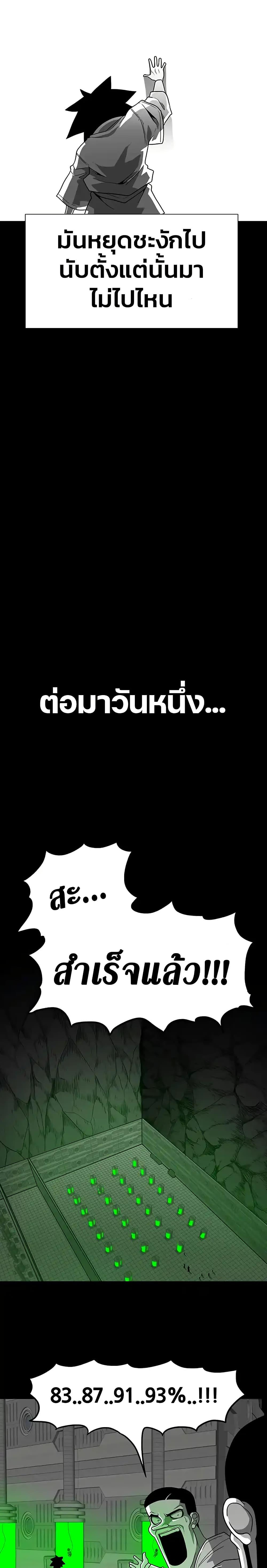 Manga-lc-com อ่านมังงะ อ่านการ์ตูน ออนไลน์ ฟรี The Gray Mark ตอนที่ 1 2 3 4 5 6 7 8 9 10 11 12 13 14 ฟรี ไม่มีโฆษณา Manga-lc - อ่าน มังงะ อ่าน การ์ตูน ออนไลน์ อ่านมังงะ ฟรี